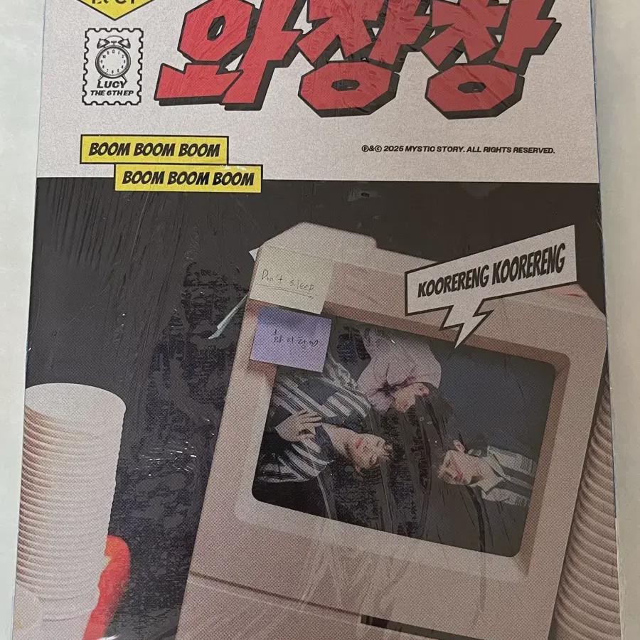 

LUCY Ва Чанг Запечатанный Альбом