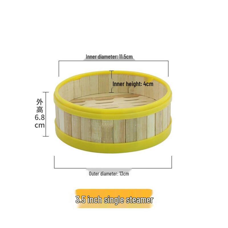 

Plastic-Edged Bamboo Dim Sum Steamer Basket