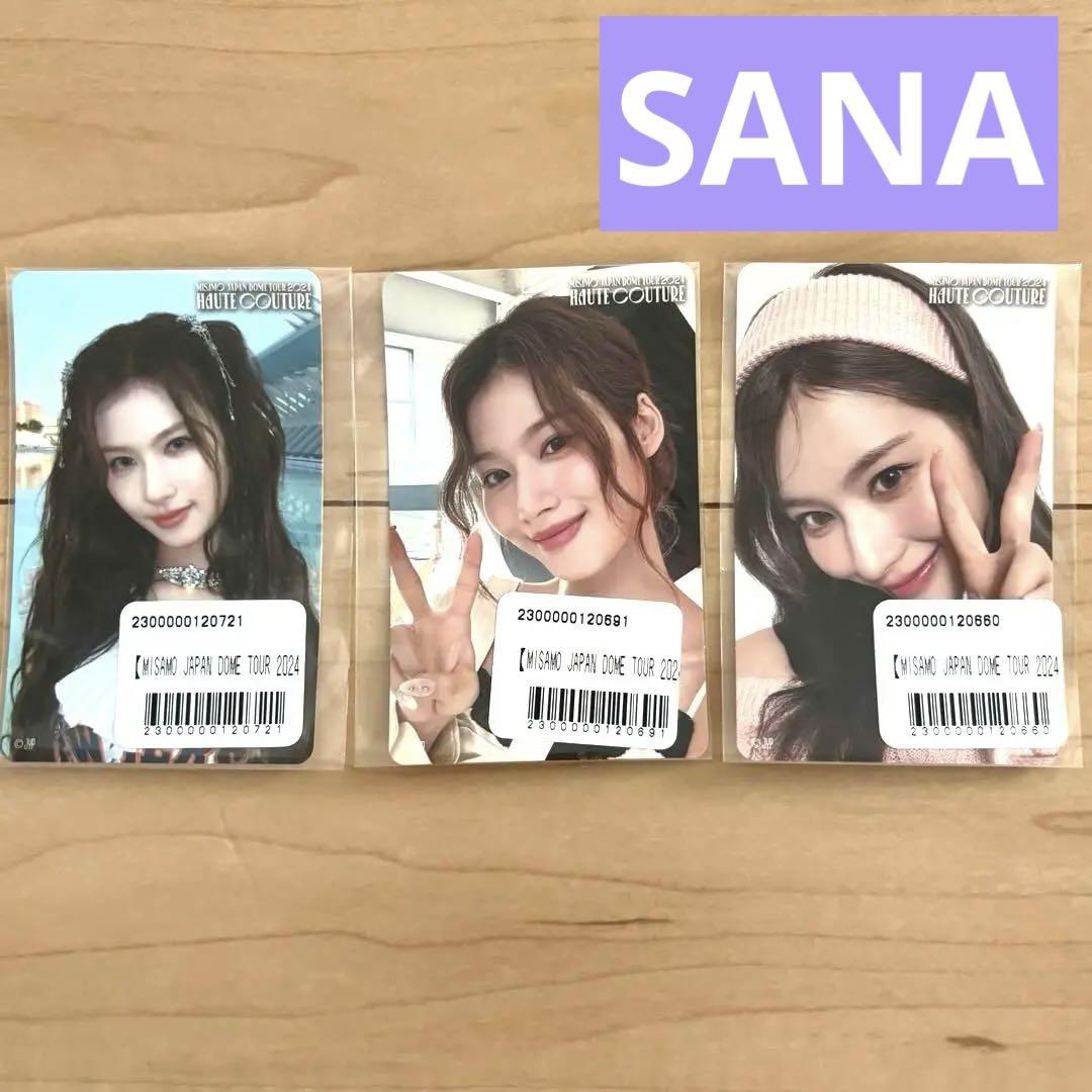 

[ИСПОЛЬЗУЕТСЯ] Наклейка MISAMO Kuji Sana Complete Solo