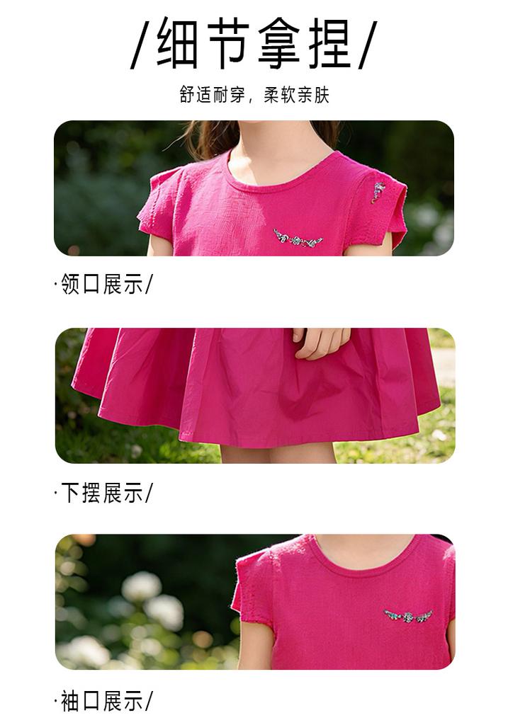 Girls' Stylish Princess Dress