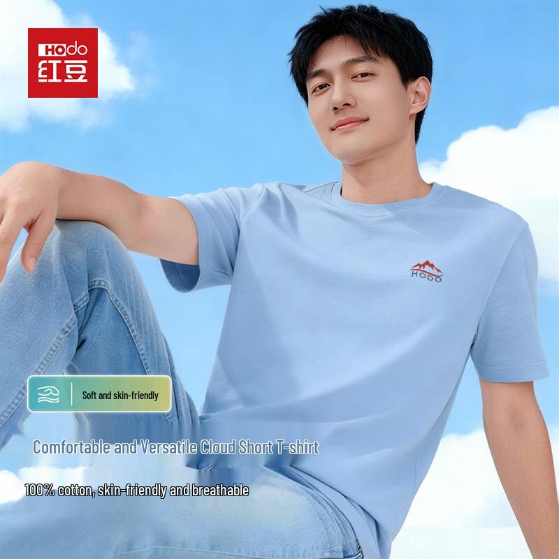 Hodo Youth Pure Cotton Drop Shoulder T-Shirt L