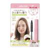 plus eau - Hair Point Repair