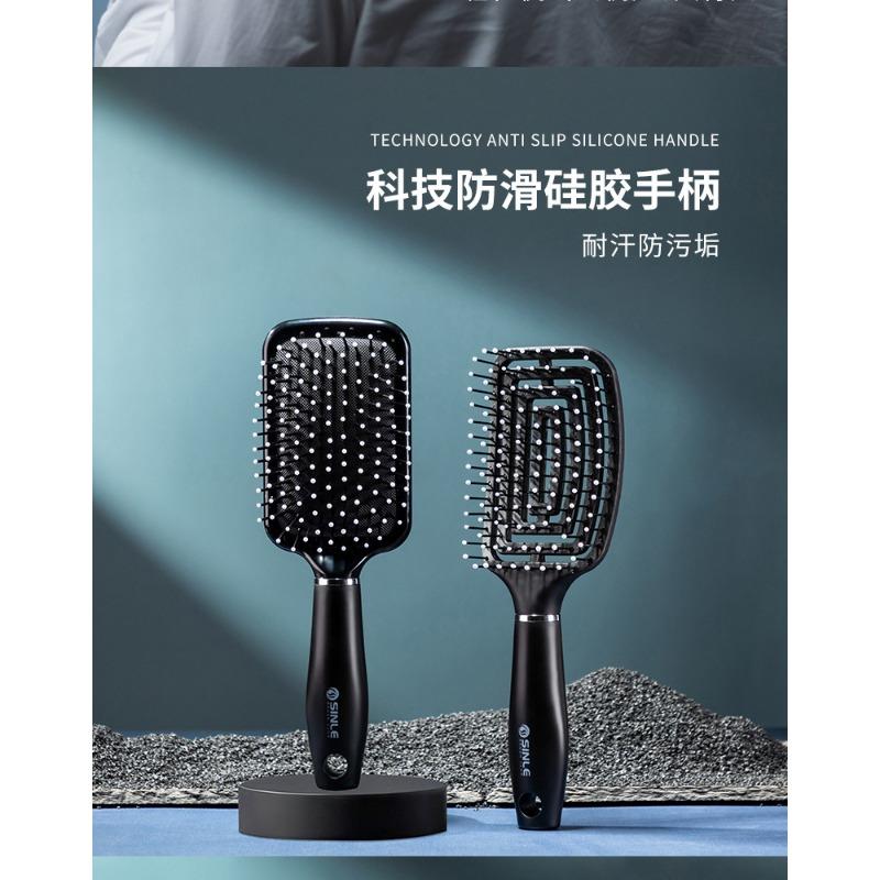 Black Air Cushion Massage Hair Comb For Men Women Fluffy Hair Styling