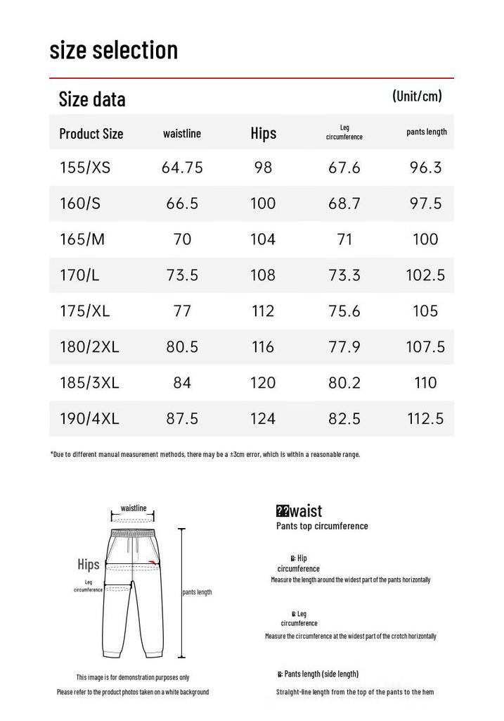 Anta Women's Ice Silk Parachute Pants