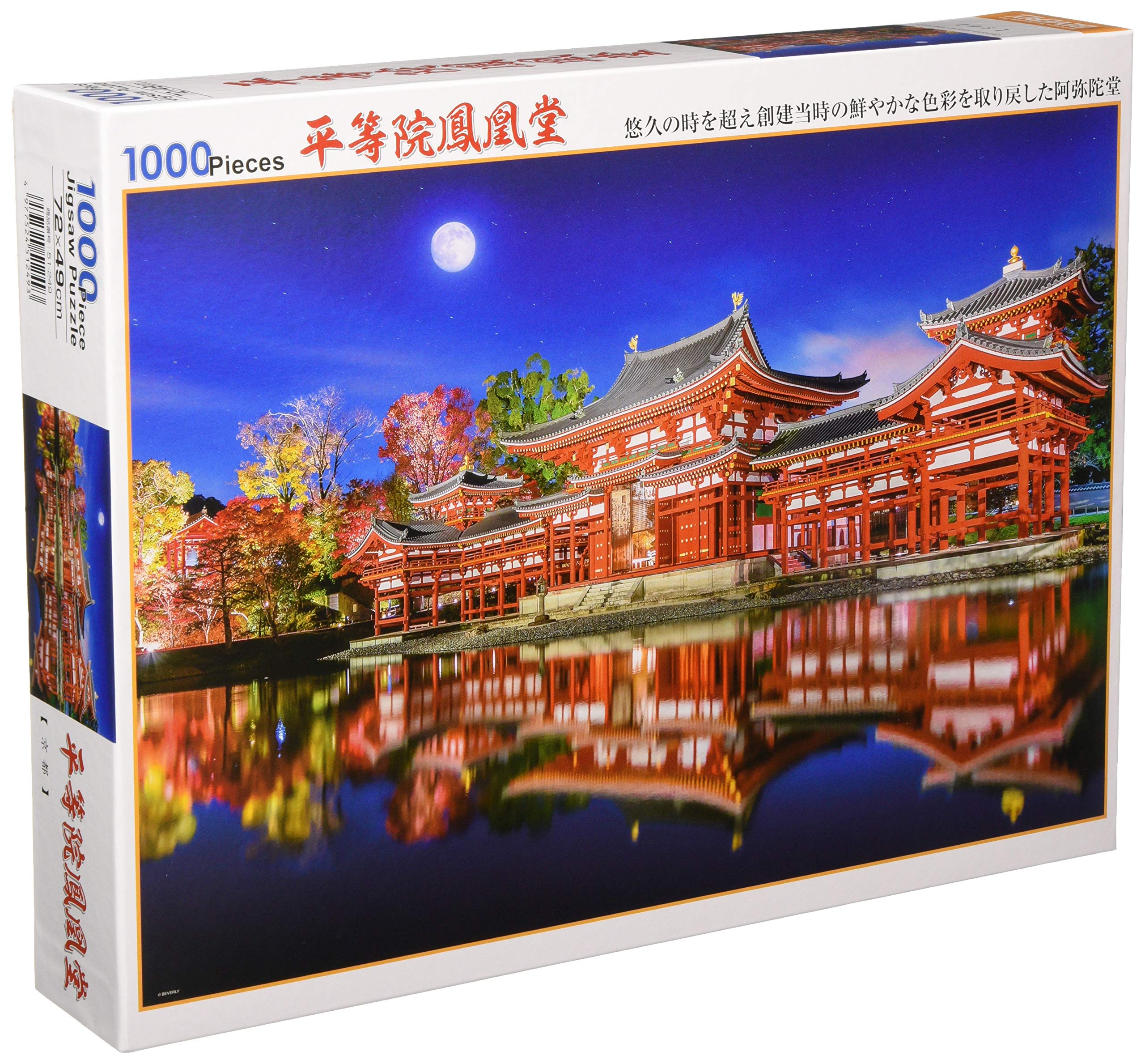 

в пазле Beverly Byodoin Phoenix Hall x 72 [Сделано в Японии] 1000 деталей (49 см) 51-249