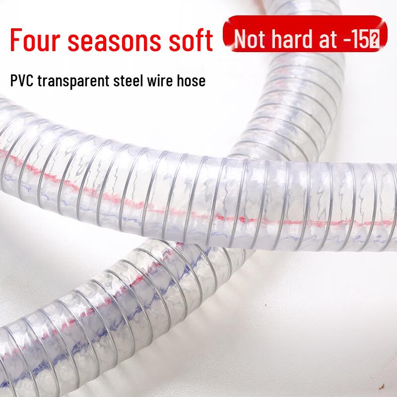 Transparent PVC Steel Wire Flexible Hose