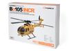 GeForce Bo105 INCR GB300 Официальный японский продукт Унисекс
