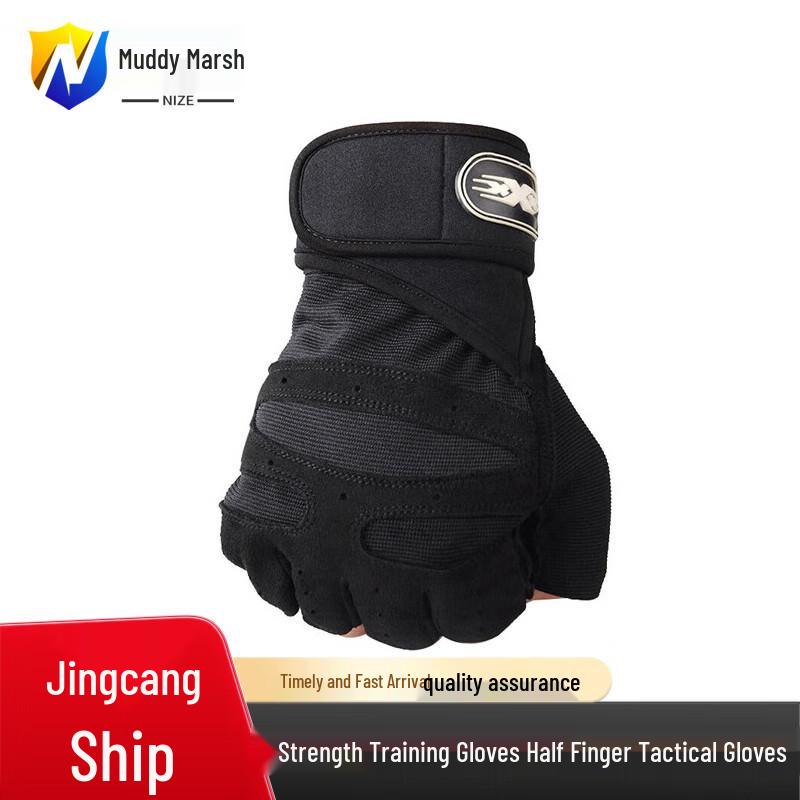 Nize Half-Finger Tactical Training Gloves