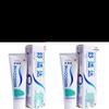 Sensodyne Natural Fresh & Gum Care Fluoride Toothpaste, 2x100g Pack
