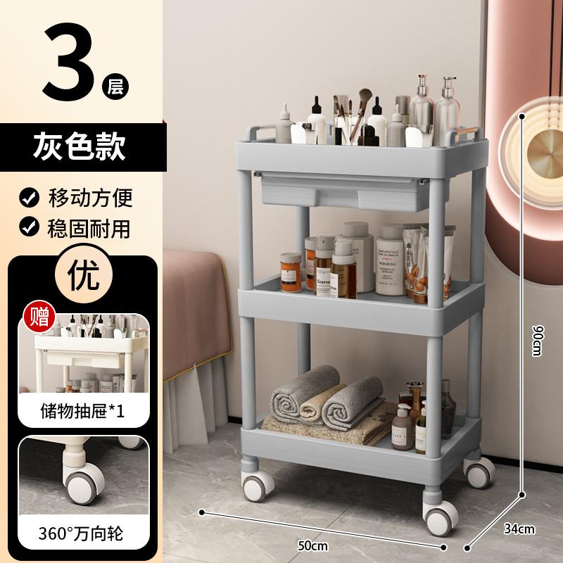 Multi-Functional Beauty Salon Rolling Utility Cart Hairdresser Tool Trolley Tiered Storage Rack Salon Equipment Organizer