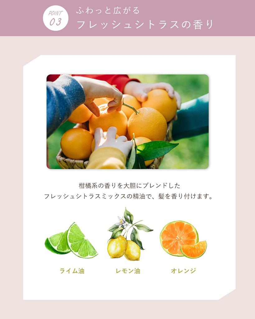 Orna Organic Shampoo and Treatment Made in Japan 500ml Set, Additive-Free, (Moisture, Bottles)