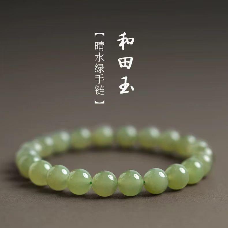 

Imitation Hetian Jade Chalcedony Agate Bracelet for Women and Men, Clear Water Crystal Bracelet, Jadeite Green and White Jade Hetian Jade Bracelet 6mm（30Left and Right