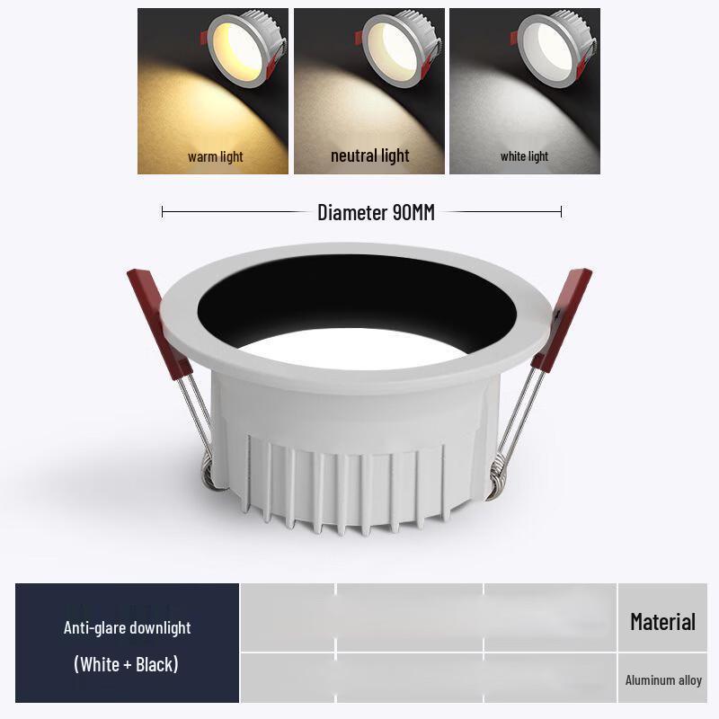 Mengpao Narrow-Edge LED Recessed Downlight