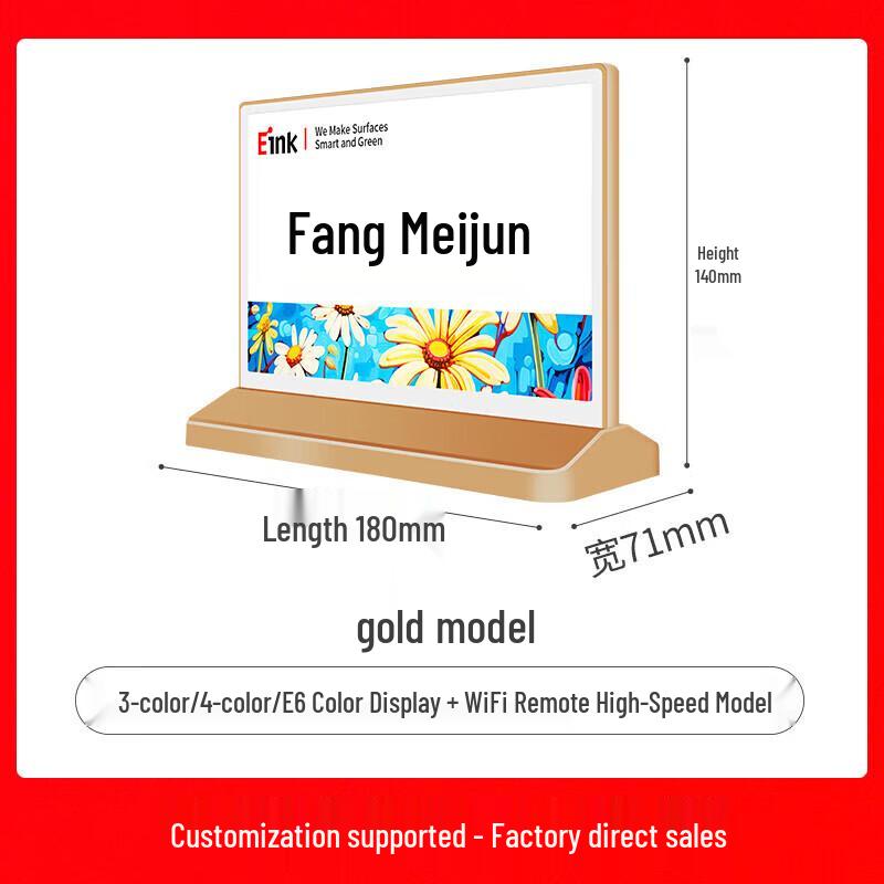 Hongshidou Smart 7.5-inch Double-Sided Color E-Ink Desk Card (CN version)