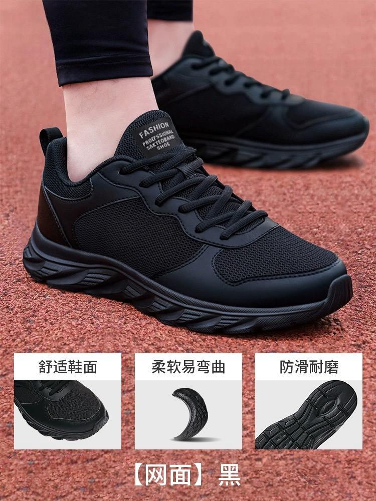 Летние новые спортивные кроссовки сетчатые дышащие беговые кроссовки износостойкие повседневные беговые кроссовки 38 standard sneaker size