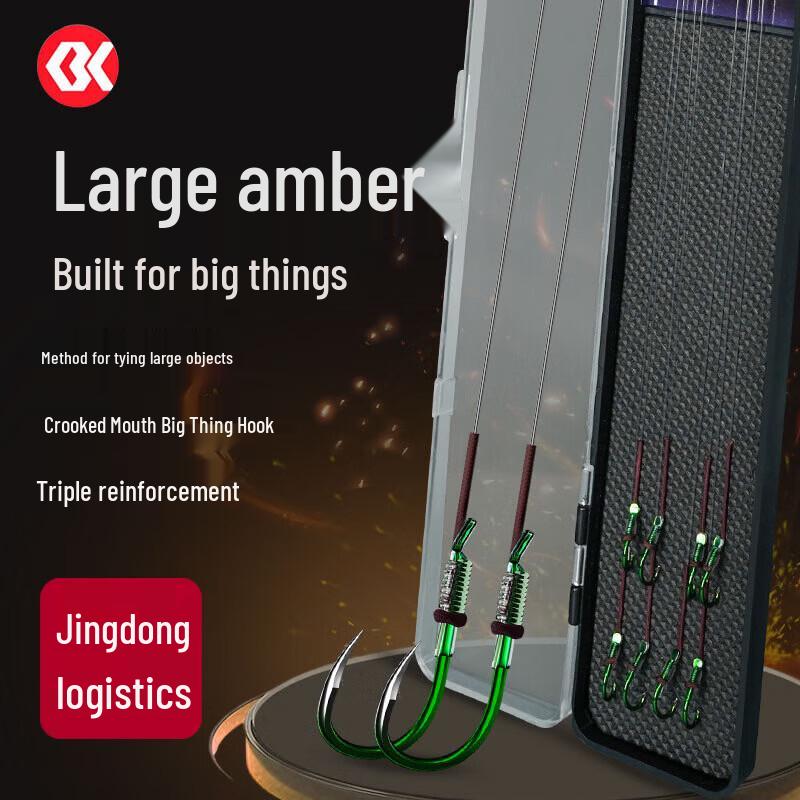 SIMAGO Big Fish Iseama Double Hook Leaders Hook 12#, Line 10#, 100cm