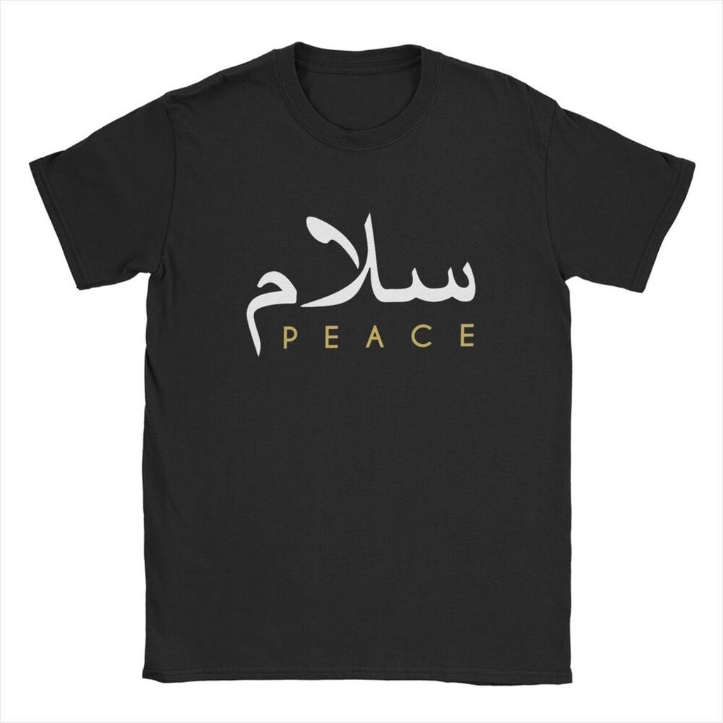 Peace Modern Arabic Calligraphy T Shirts Men's 100% Cotton T-Shirts Round Collar Greeting Eid Islamicart Tees Short Sleeve Tops