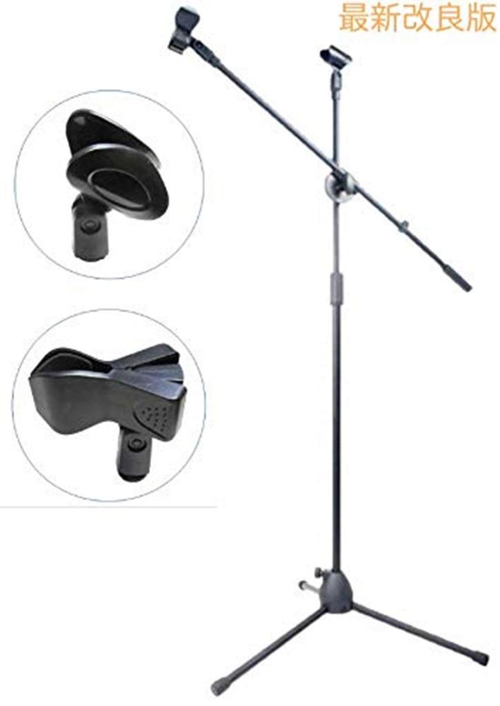 MBK Microphone Stand Boom Tripod Telescopic Adjustable 360° Foldable Black with 2 Microphone Holders for Meetings Speeches Broadcasting Karaoke