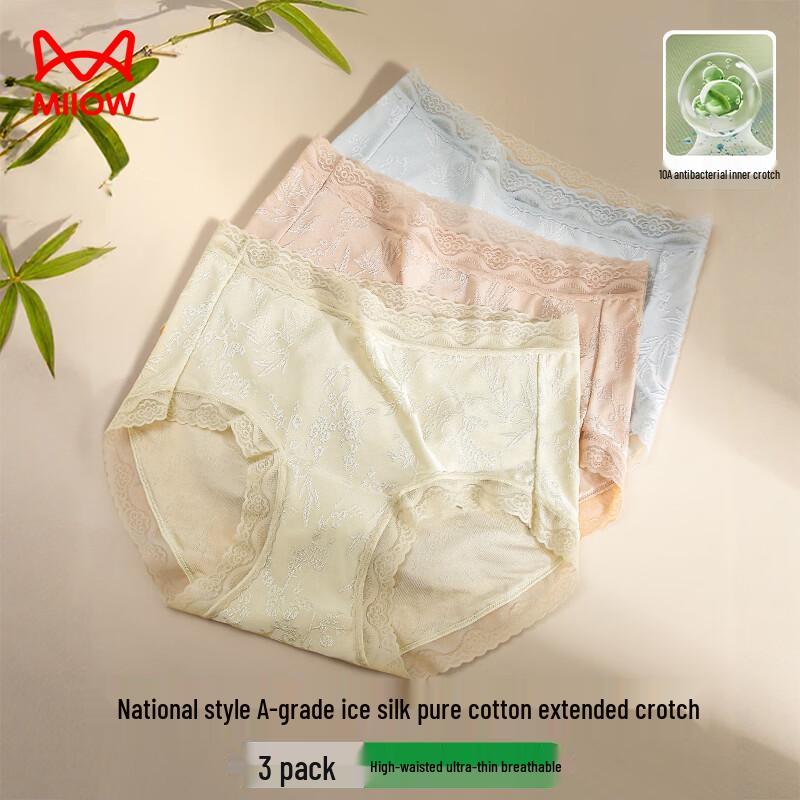 Slip Seamless Ice Silk a Vita Alta da Donna Maoren