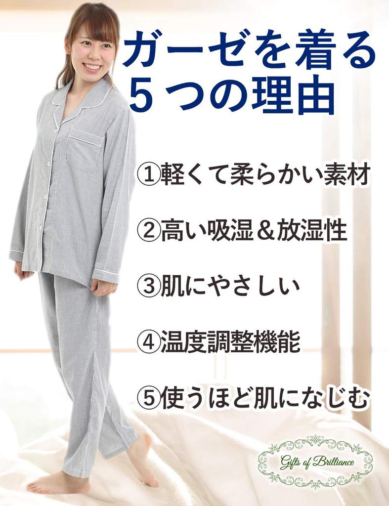 Gifts of Brilliance Gauze Cotton Pinstripe Pajamas Christmas Women's [Gift Set] (L, Gray) PJ_2420