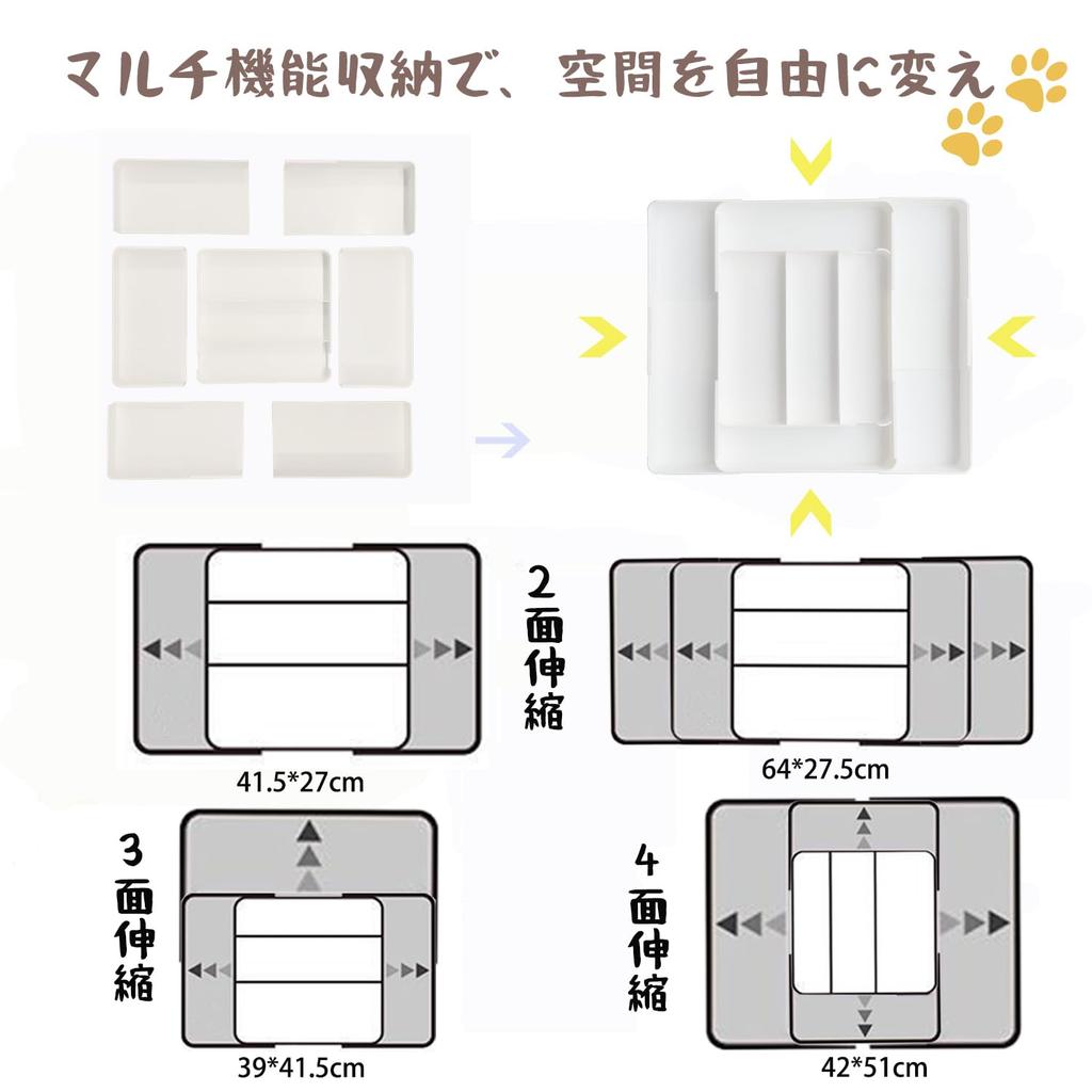 ZATAO Cutlery Sliding Cutlery X X and Small Drawer Easy To Removable Kitchen Drawer Case, 4-Sided Expandable, Storage, Approx. W27-51 D27-51 H5,
