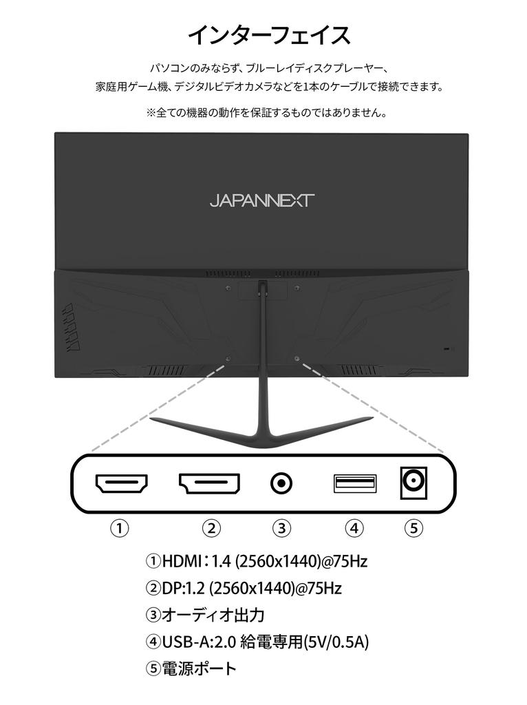 JAPANNEXT IPS panel WQHD resolution LCD monitor HDMI DP 27-inch (2560x1440) JN-IPS27Q2 sRGB 100% DCI-P3 95% [2-year warranty]