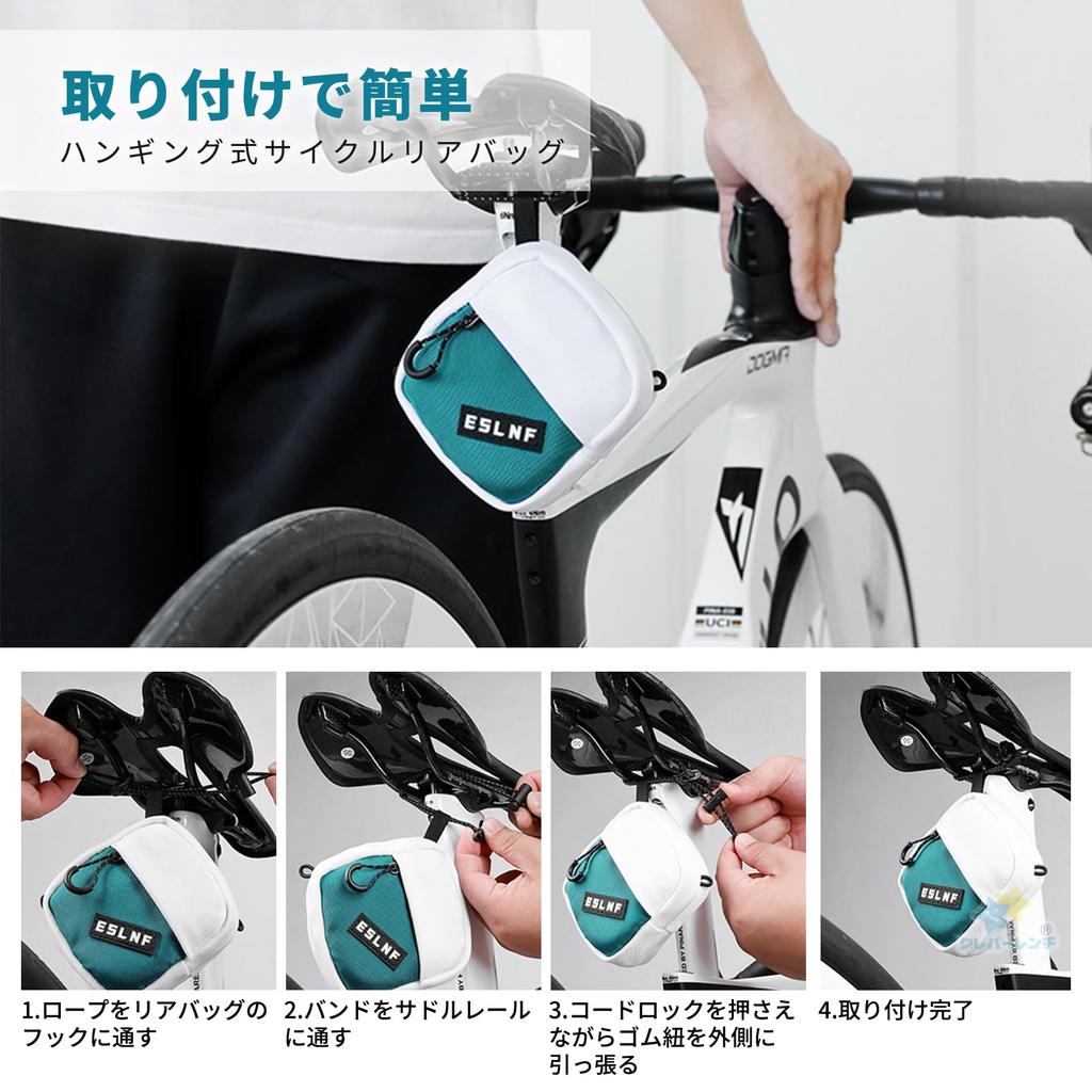 Cleverwrench Bicycle Bag Large Easy Velcro for Road and Outdoor Activities 3-Piece Set Frame/Top Tube/Saddle, Capacity, Installation, Closure,