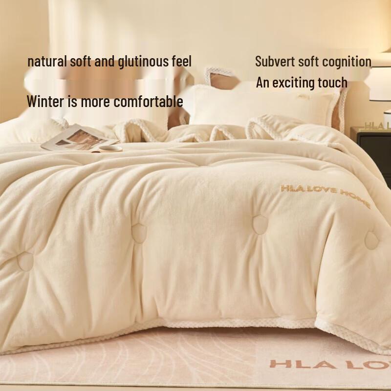 Heilan Home Milk Velvet Winter Quilt