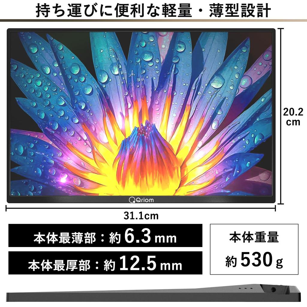 Yamazen Mobile Monitor 14 Inch Mobile Display 1920x1200 Wide UXGA HDR Million Colors Japanese Design IPS Panel Blue Light Reduction Mode Equipped with