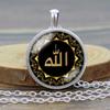 Muslimische islamische Koran-Allah-Halskette, muslimischer islamischer Schmuck, muslimischer islamischer Koran-Allah-Anhänger