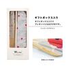 Gift Box Camellia Heatstroke Perfect for Summer Festival Stylish and Wpc. Fan, Design, Navy, Women's, Prevention, Yukata, Gift, Cute, W084-9088-204