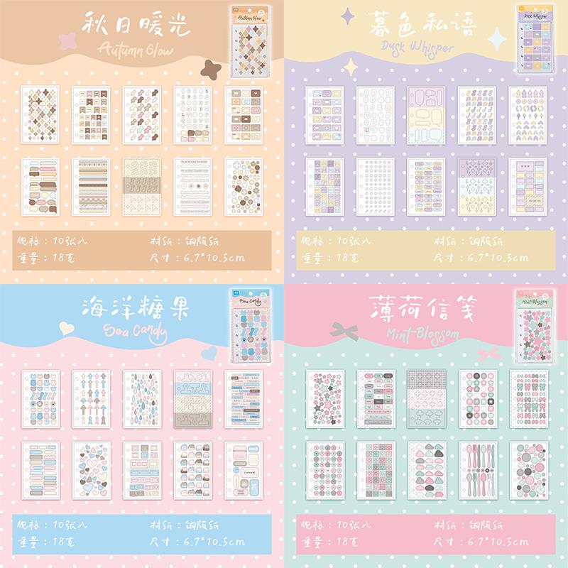10 Pcs Cartoon Shaped Sticker Pack Colored Marks Cute Diary Stickers Scrapbooking Collage Card Decoration School Accessories