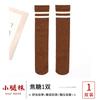 Two Bars Over Knee Socks Women'S Long Socks Spring And Autumn College Style Students Medium Tube Socks High Tube Long Football Socks Calf Socks