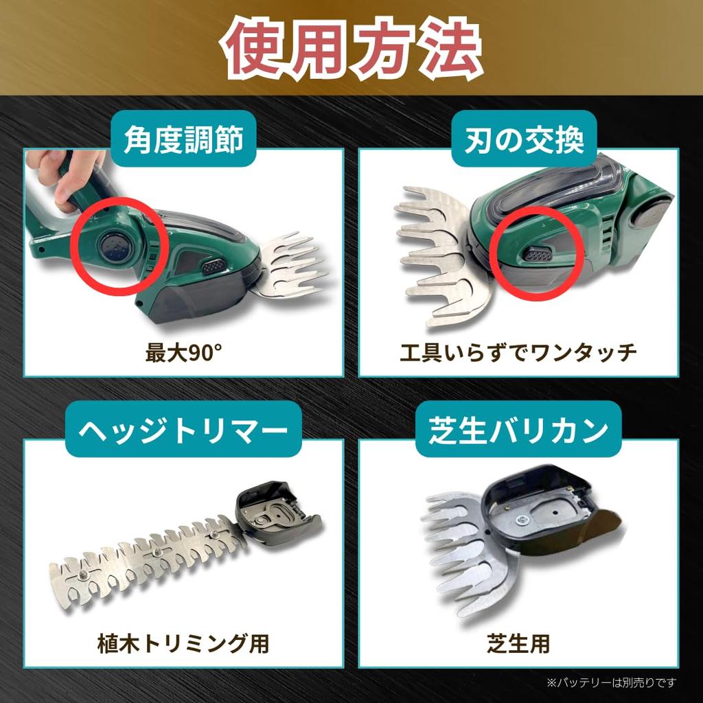 Makita Compatible Rechargeable Lawn 130mm Mowing 220mm Pruning Compatible with DIY Longsafe Trimmer, 18V/14.4V, 2-Way, Cordless, Ultra-Lightweight,