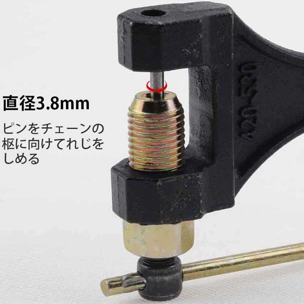 Y Yakunitatsu Chain Cutter for Large to Small Size 420 / 428 / 520