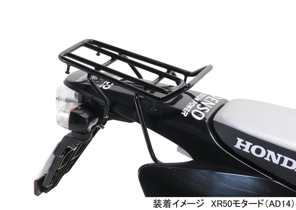 KITACO Rear Carrier for XR50/100 Motard, Plated, 80-539-11340