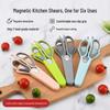 Detachable Magnetic Stainless Steel BBQ Kitchen Shears