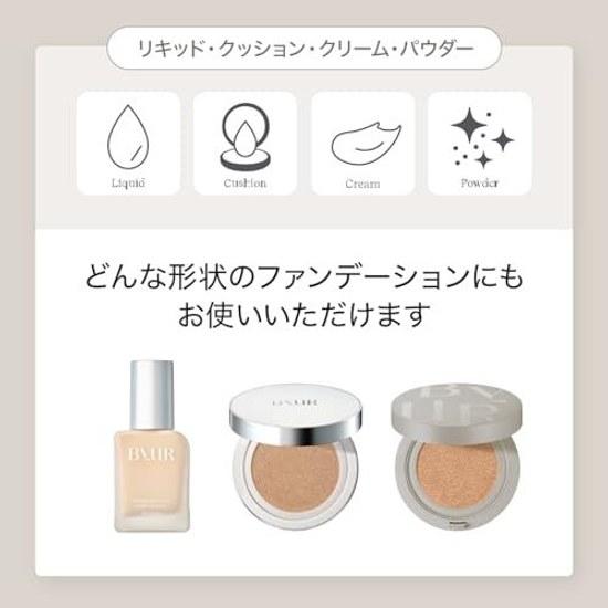 ByUR Multi Foundation Puff