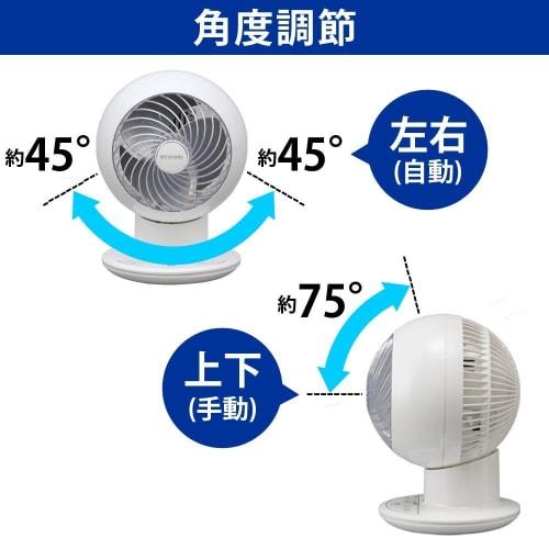Iris Ohyama Circulator Eye Quiet Left and Right Swing 18 Tatami Powerful Air Blower PCF-SC15 White