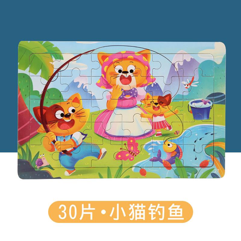 Wooden 30-Piece Puzzle Children'S Early Education Puzzle Cartoon Animal Scene Puzzle Desktop Toy