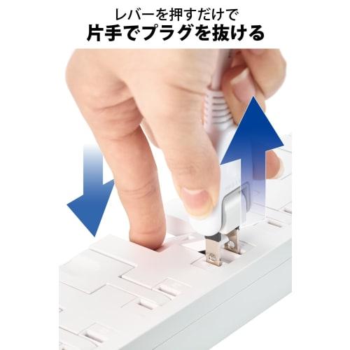 ELECOM Power Tap Lightning Guard 6 Ports 2m Unplugging with One Hand [Magnet Rotating Leg Parts Hanging Hole] Polar Compatible Dust Shutter Lever Type