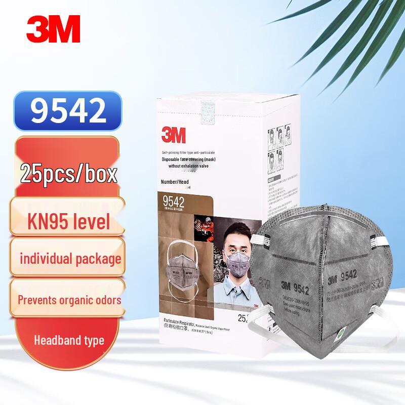 3M 9542 KN95 Active Carbon Face Mask (25-Count)