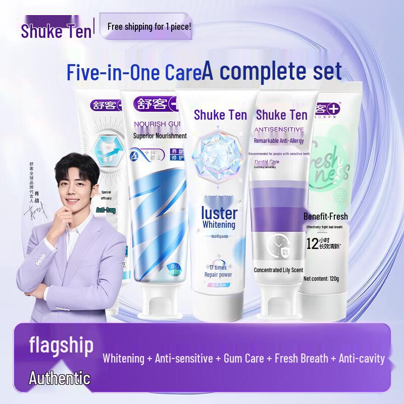Shuke 5-Effect Whitening & Repair Toothpaste