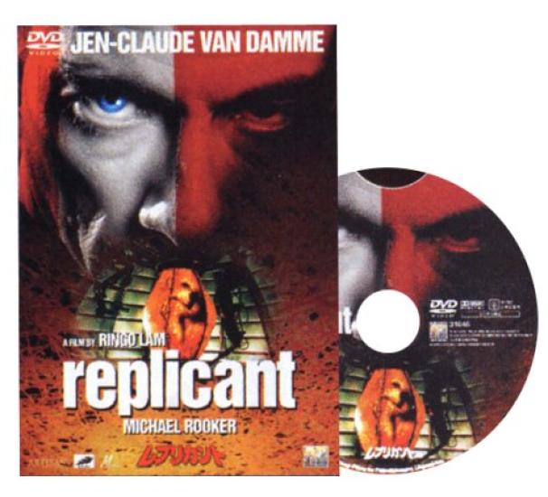 

Replicant [DVD]