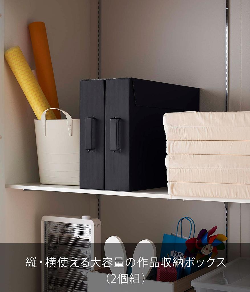 Fastener with Improved Adhesive Yamazaki Jitsugyo Works Storage Set of Approximately W63XD12XH45cm Per Tower Large Capacity Storage Box with Handle