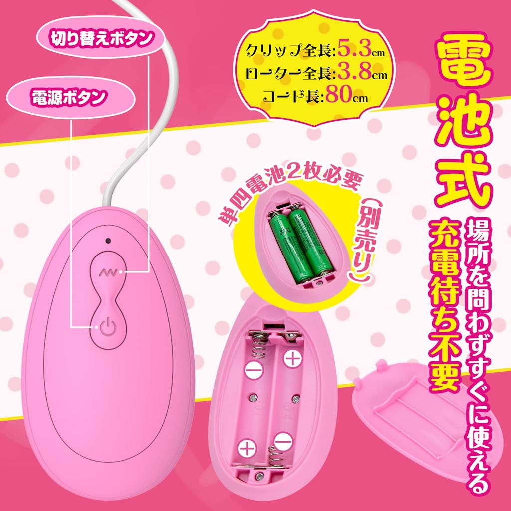 Nipple clitoris SM erogenous zone development nipple remote 10 vibration nipple nipple adult nipple adult goods rotor, stimulation, pleasure,