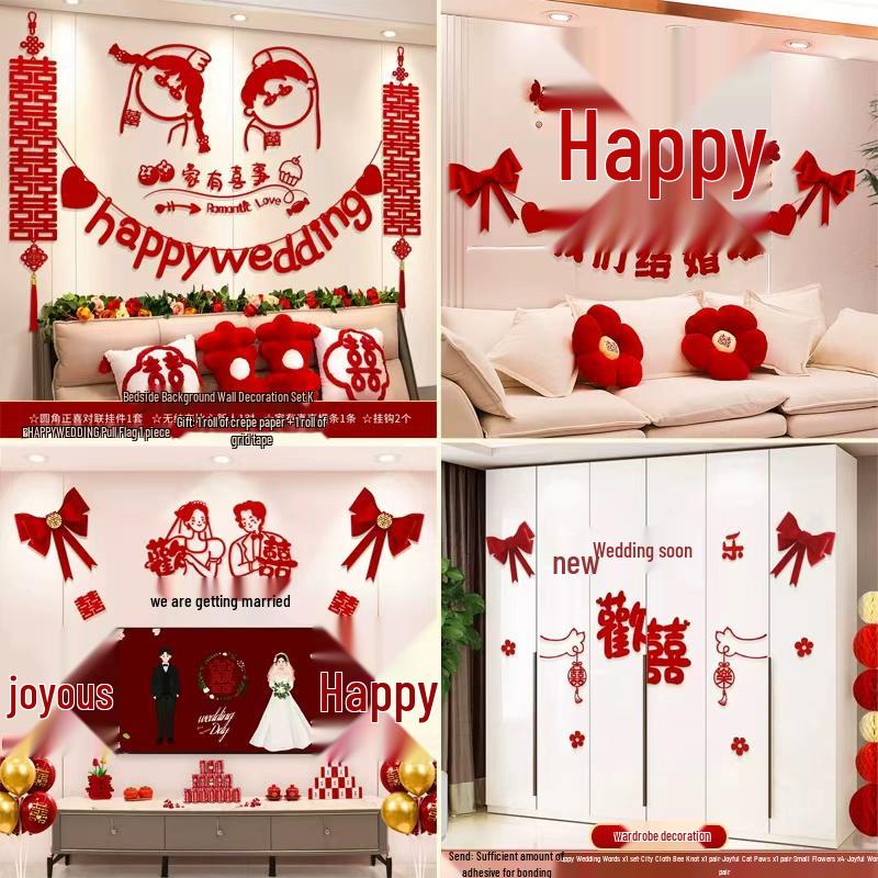 Wedding Ceremony Room Décor Set: Bridal & Groom's Room, Living Room Sofa & Background Wall Decorations