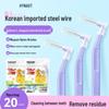 Haishi Hainuo L-förmige Interdentalbürste 0,8 mm (20 Stück)