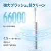 Hondar Sonic + Vibration Electric Toothbrush | Bass Method Replica, Gentle on Gum, Japanese Spec | 3D Brushing to Reach Periodontal Pockets, 38,000 So
