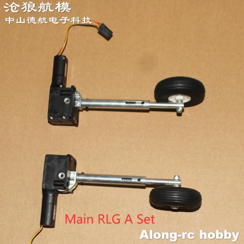 RC Models Part H-123mm 202g Retractable Landing Gear with 50mm PU Wheel for 2-3kg RC Hobby Plane Airplane Aircraft DIY Fighter
